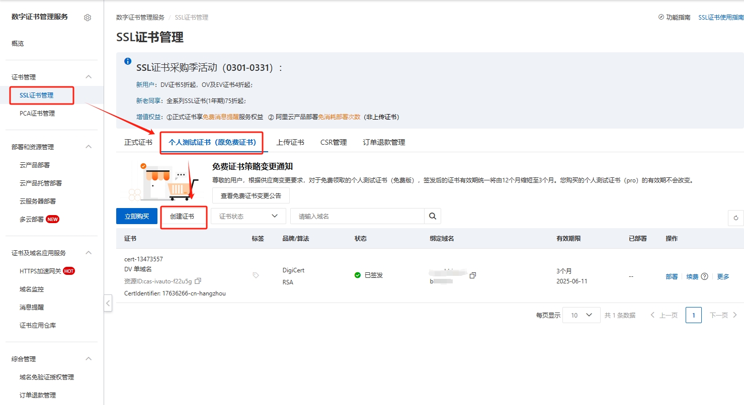 微信截图_20250313190412.png